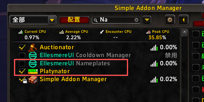 启用 Platynator 并关闭 EllesmereUI Nameplates