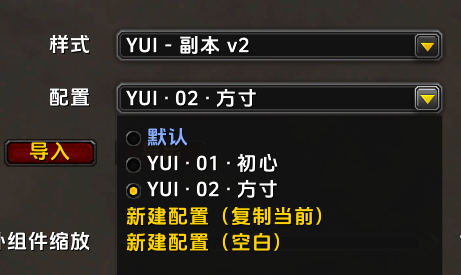 选择圆角或直角姓名板风格
