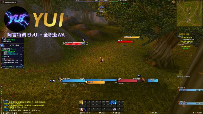 YUI Shiguang Permanent · Earlier in-game preview; the current release may differ